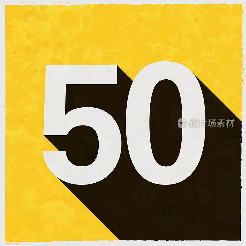 50 -数字50。图标与长阴影的纹理黄色背景